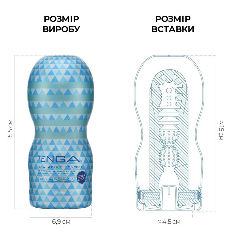 Мастурбатор Tenga Deep Throat Cup Extra Cool збоку - демонстрація глибокого горла