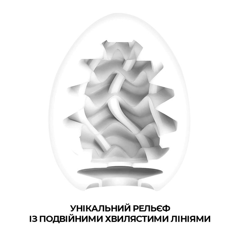 Мастурбатор-яйце Tenga Egg Wavy II, вигляд збоку, демонстрація форми