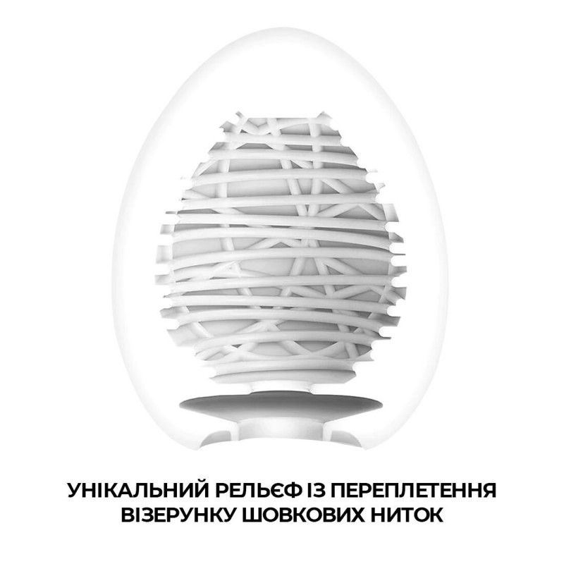 Упаковка мастурбатора Tenga Egg Silky II, стильний дизайн