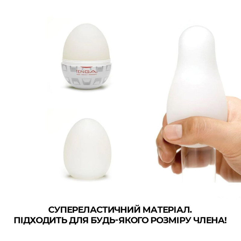 Детальний вигляд рельєфу павутини на мастурбаторі Tenga Egg Silky II