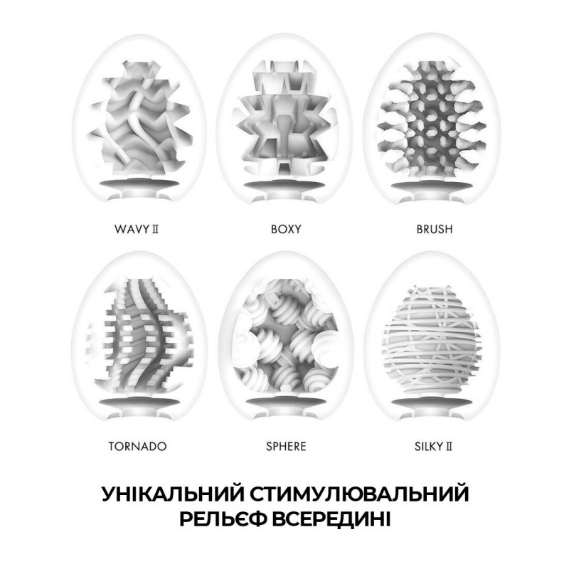 Мастурбатори Tenga Egg New Standard Pack збоку