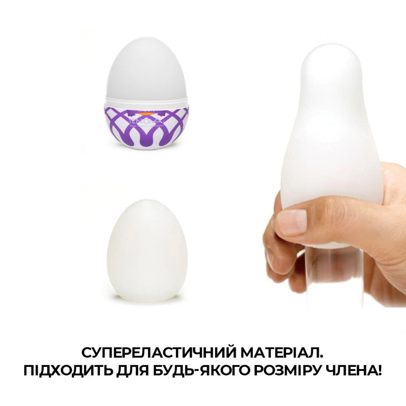 Текстура мастурбатора Tenga Egg Mesh: крупний план сітчастого рельєфу