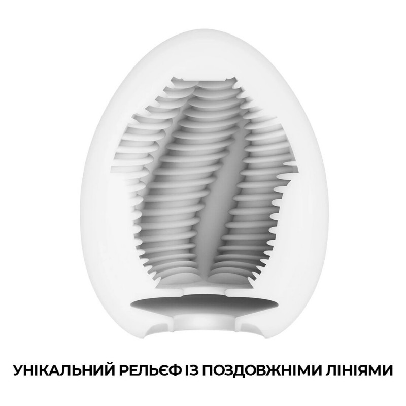 Упаковка мастурбатора-яйця Tenga Egg Tube, сучасний дизайн