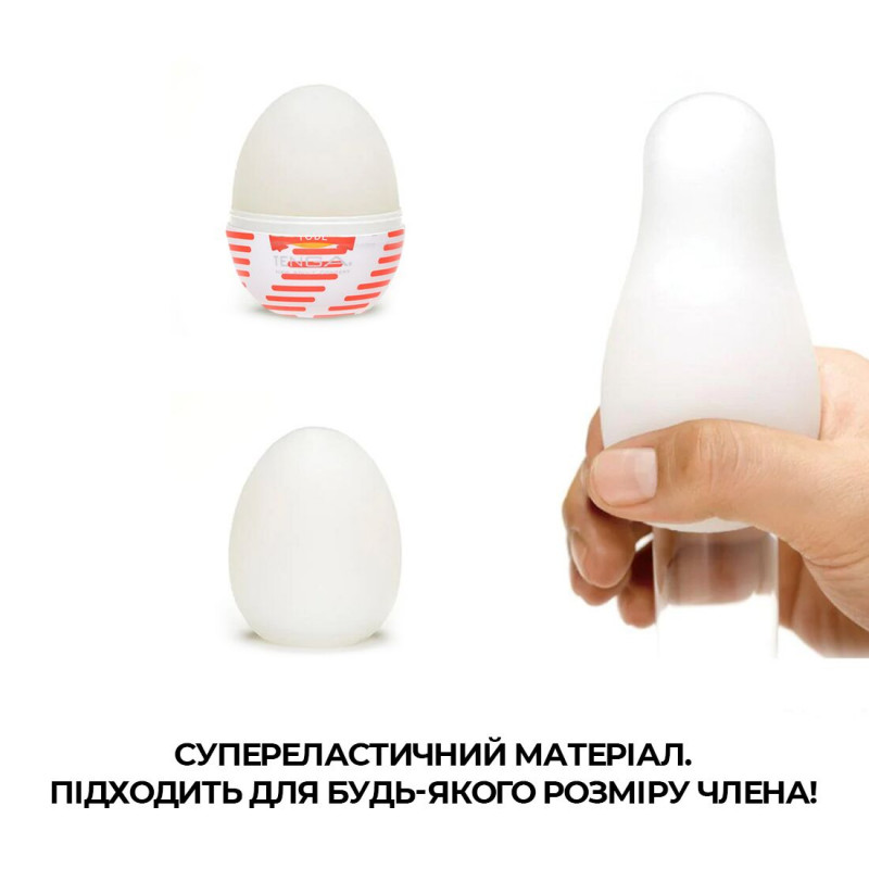 Текстура внутрішньої поверхні мастурбатора-яйця Tenga Egg Tube