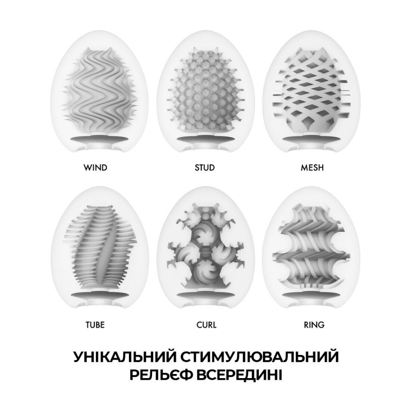 Набір мастурбаторів-яєць Tenga Egg Wonder Pack (6 яєць) - деталі яєць