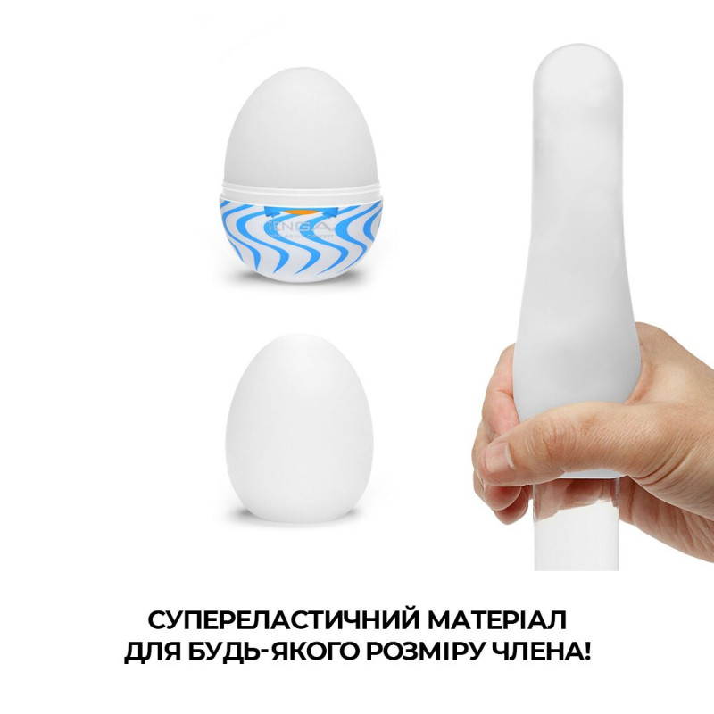 Набір мастурбаторів-яєць Tenga Egg Wonder Pack (6 яєць) - вид збоку