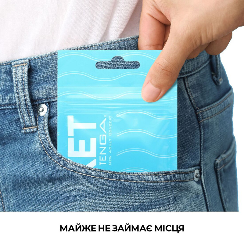 Мастурбатор TENGA Pocket Wave Line: демонстрація внутрішньої хвилястої текстури для максимального збудження