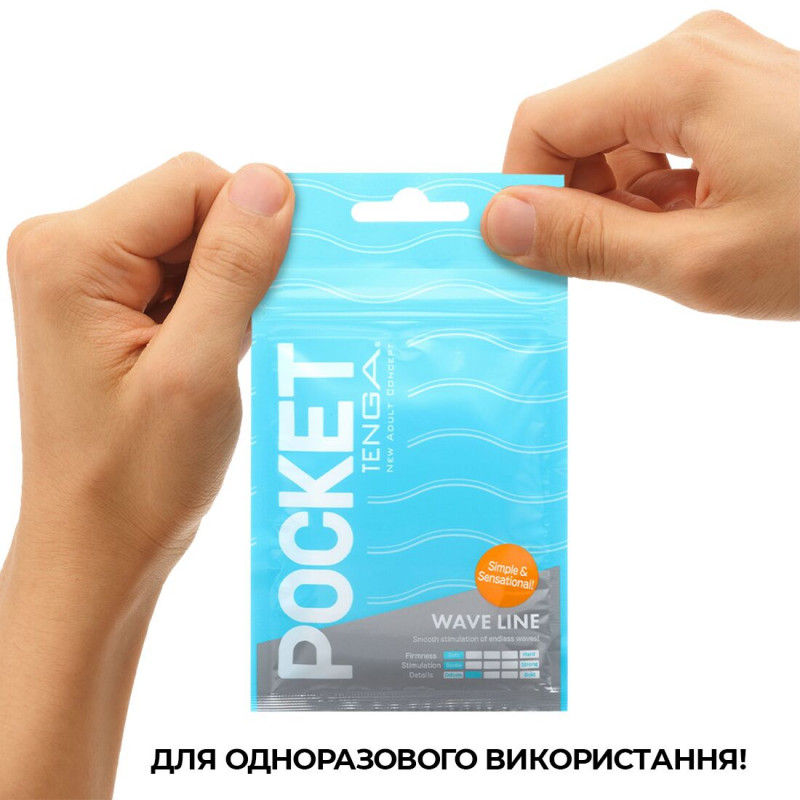Мастурбатор TENGA Pocket Wave Line: компактний розмір для зручного зберігання та подорожей