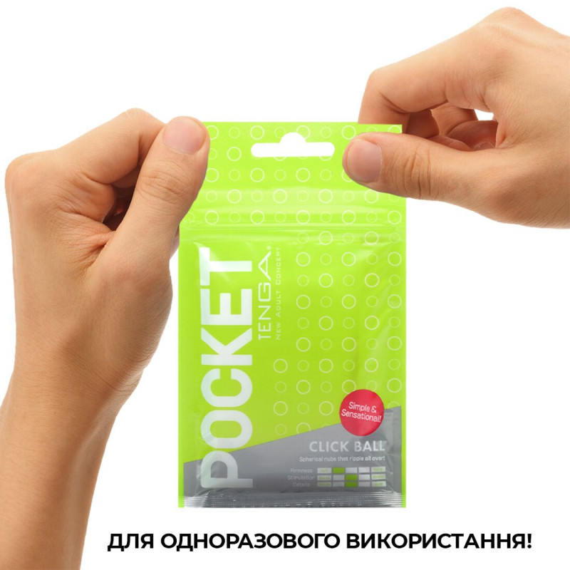 Tenga Pocket Click Ball мастурбатор - в дії