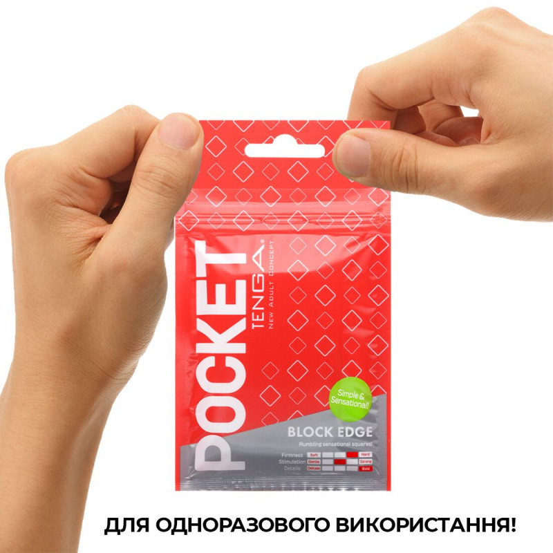 Мастурбатор TENGA Pocket Block Edge - компактний розмір
