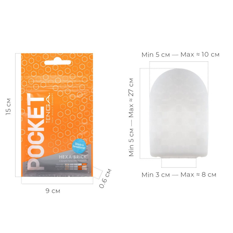Мастурбатор TENGA Pocket Hexa-Brick, вид збоку, демонстрація розміру