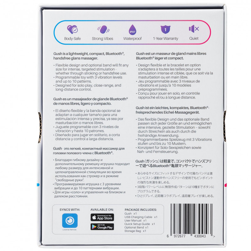 Lovense Gush: стильний дизайн, сучасний вигляд