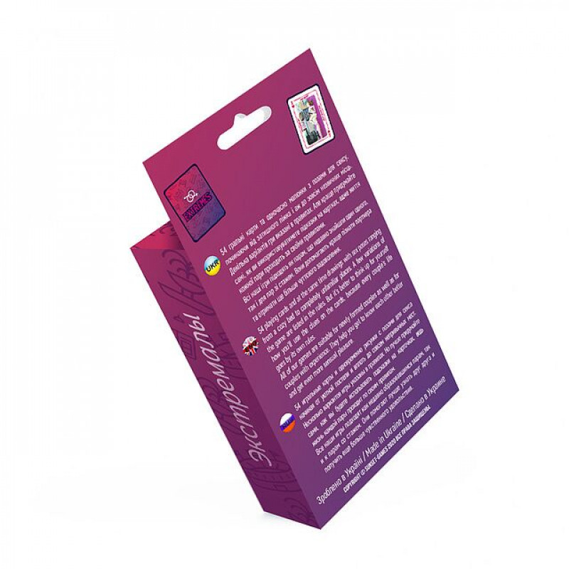 Гра Extremes від Sunset Games, вигляд збоку, демонстрація компонентів