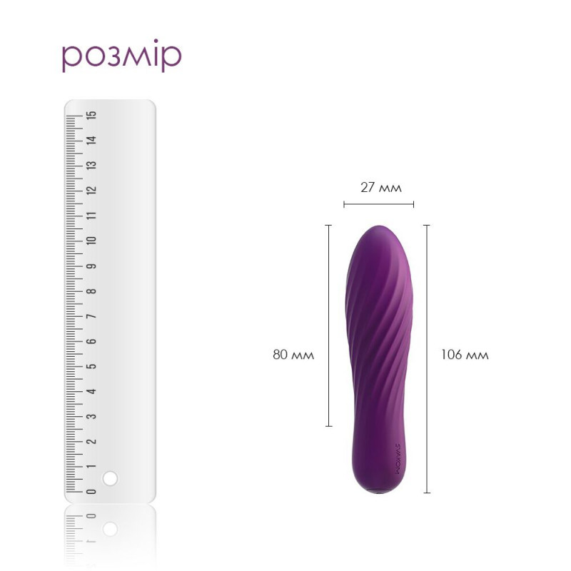 Svakom Tulip Violet - вид збоку, демонстрація ергономічної форми