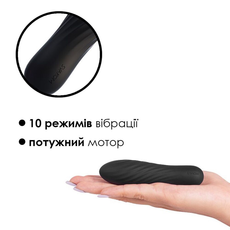 Мінівібратор Svakom Tulip Black - вид збоку, ергономічна форма