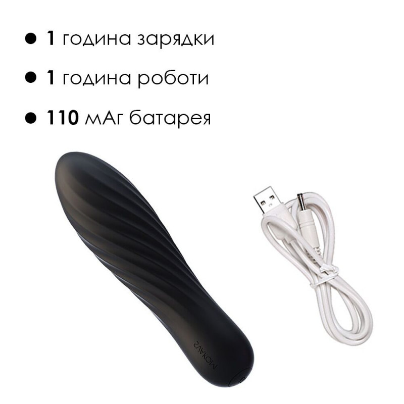 Потужний мінівібратор Svakom Tulip Black - упаковка товару