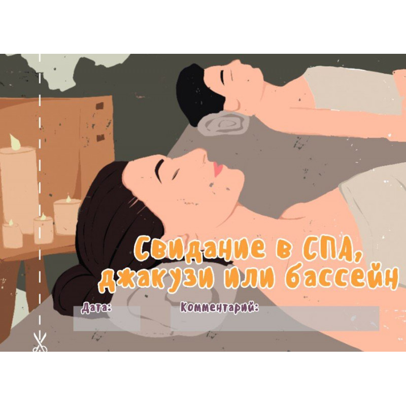 Упаковка чекової книжки 