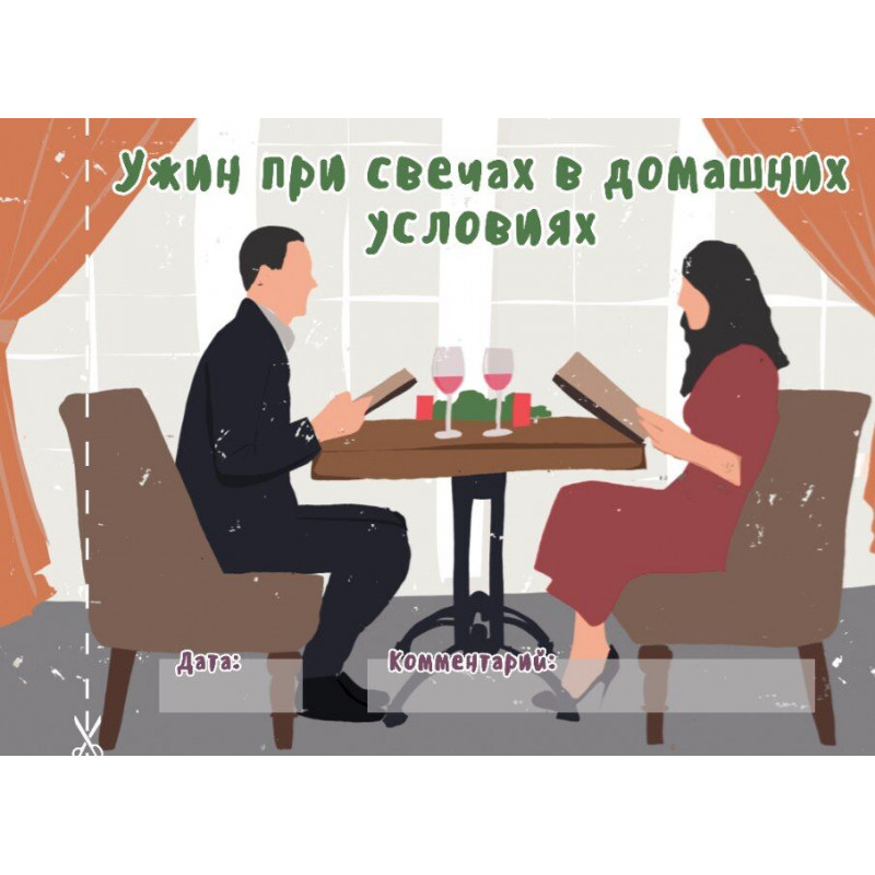 Текстура паперу чекової книжки 