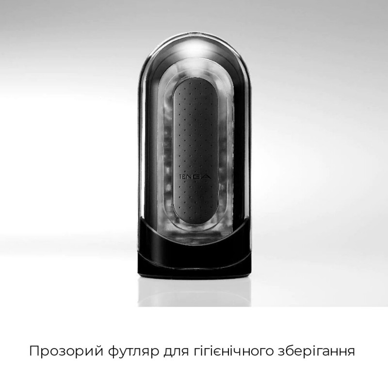 Упаковка мастурбатора Tenga Flip Zero Gravity Back, стильний дизайн бренду Tenga