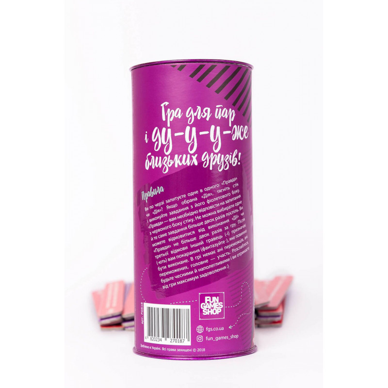 Вигляд збоку гри 