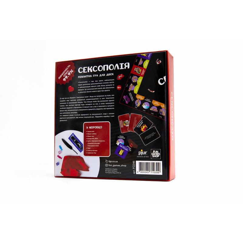 Еротична гра Сексополія (UA) FunGamesShop - вид збоку на коробку