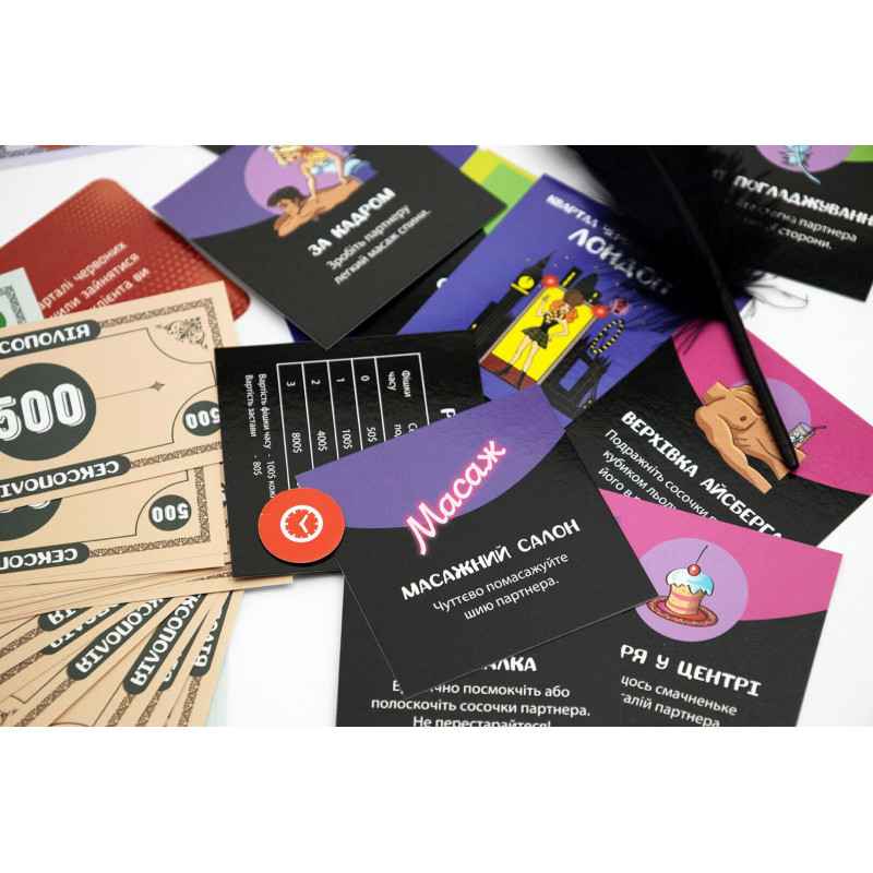 Еротична гра Сексополія (UA) FunGamesShop - текстура матеріалу карток