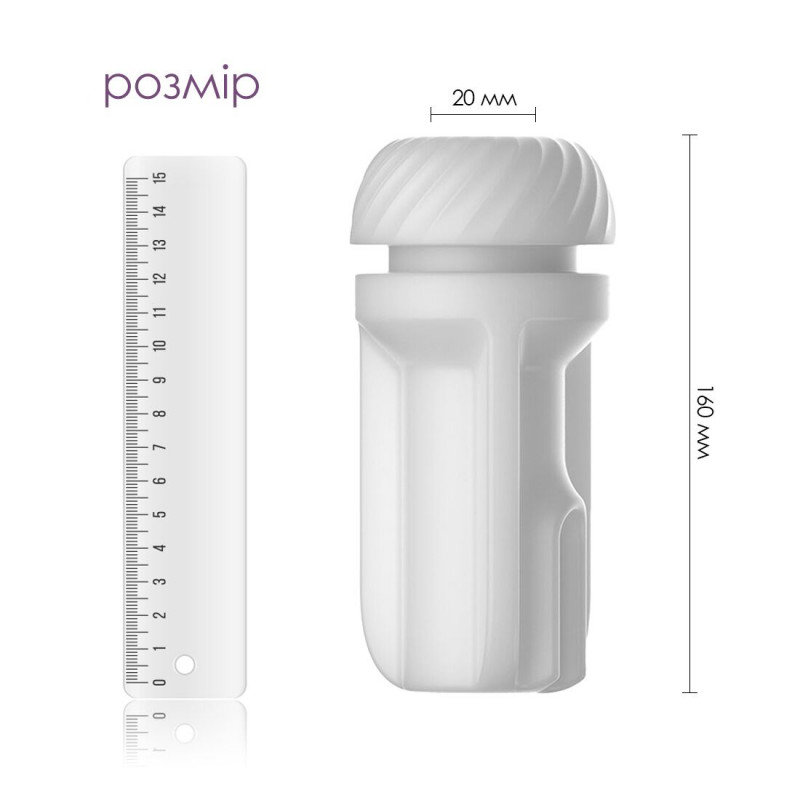 Рукав для мастурбатора Svakom Robin Sleeve - вигляд збоку