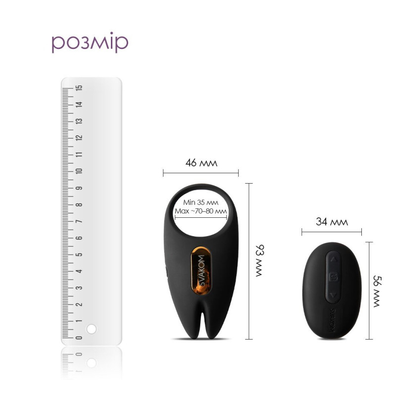 Ерекційне віброкільце Svakom Winni 2 - вид збоку