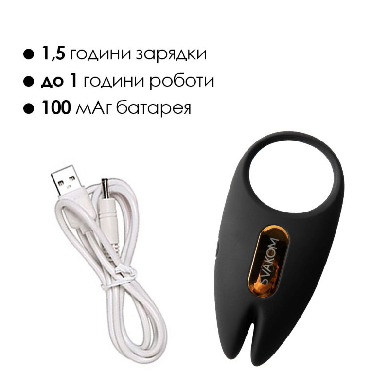 Ерекційне віброкільце Svakom Winni 2 - керування зі смартфона