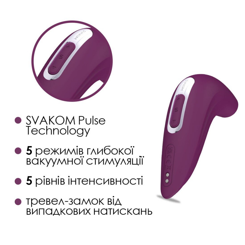 Текстура матеріалу Svakom Pulse Union - приємна на дотик