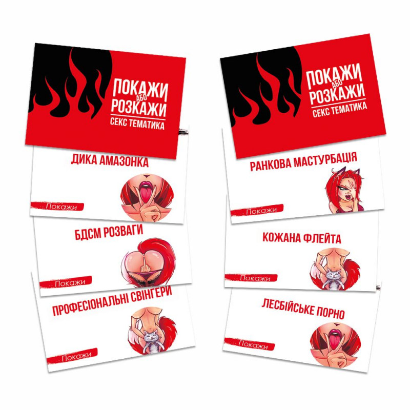 Упаковка еротичної гри FlixPlay 
