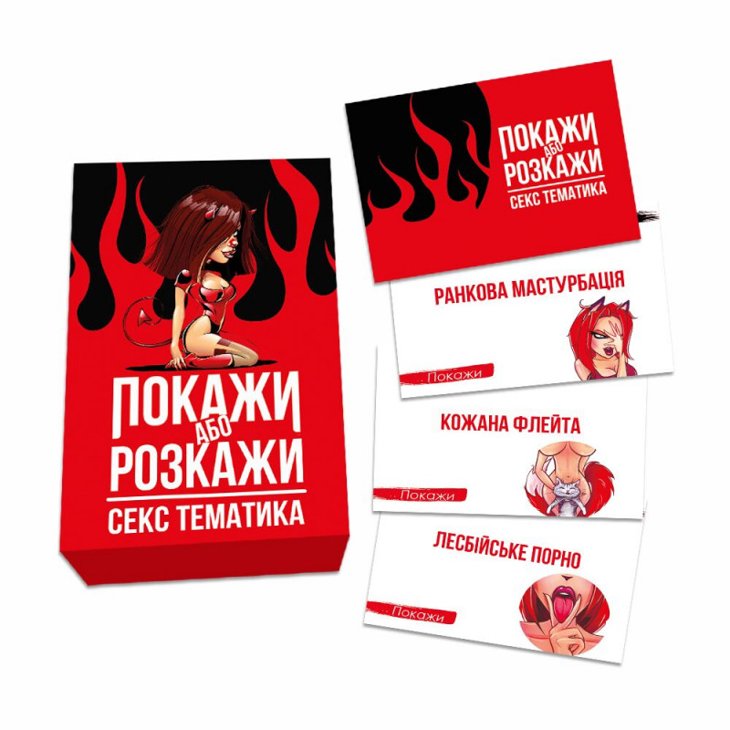 Текстура карток еротичної гри FlixPlay 