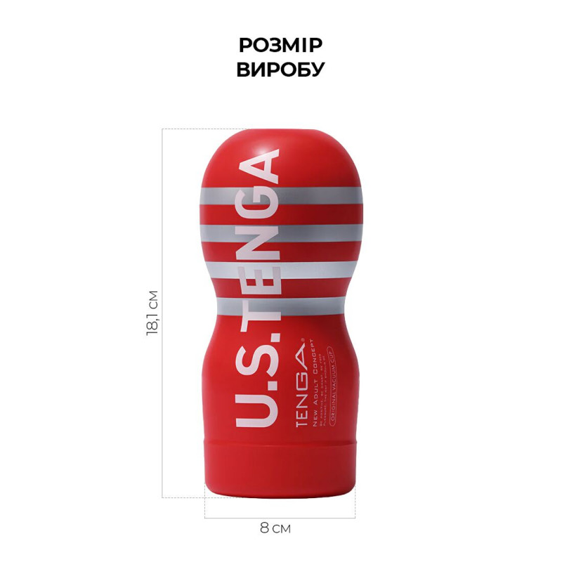 Мастурбатор Tenga US Deep Throat Original Vacuum Cup: детальний вигляд збоку