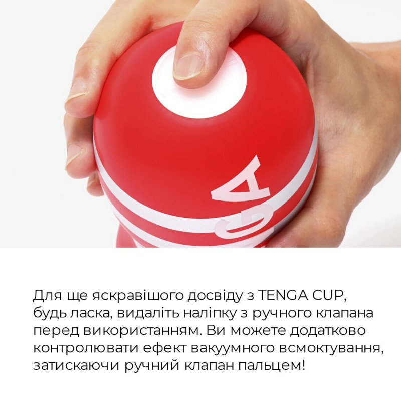 Упаковка мастурбатора Tenga US Deep Throat Original Vacuum Cup