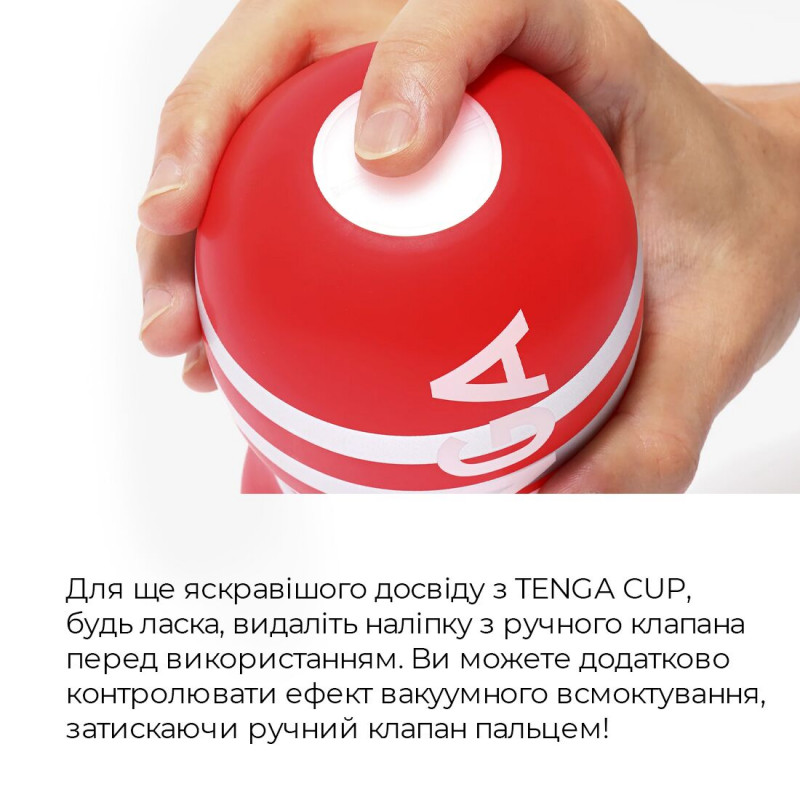 Упаковка мастурбатора Tenga US Deep Throat Cup STRONG, біла коробка з логотипом бренду.