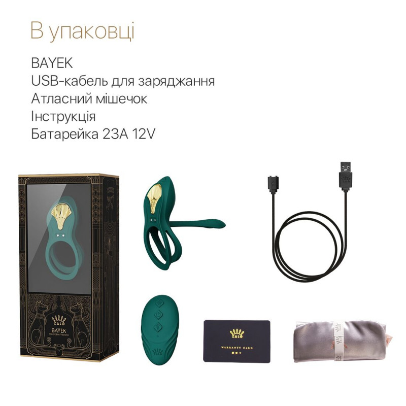 Смарт-ерекційне кільце Zalo BAYEK Turquoise Green у всій красі: яскравий бірюзово-зелений відтінок