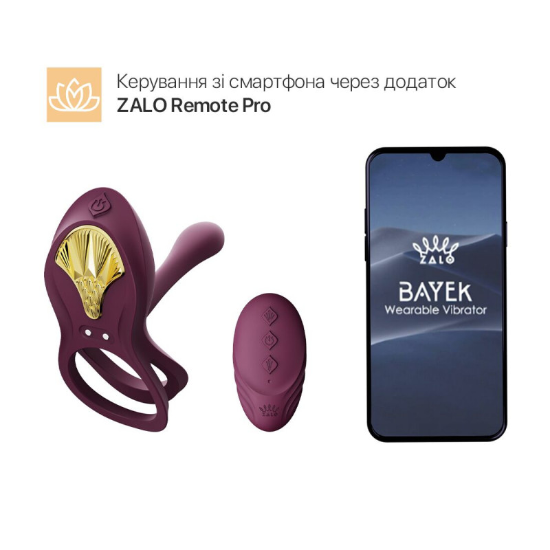 Смарт-ерекційне кільце Zalo BAYEK Velvet Purple: вид збоку, акцент на подвійній конструкції
