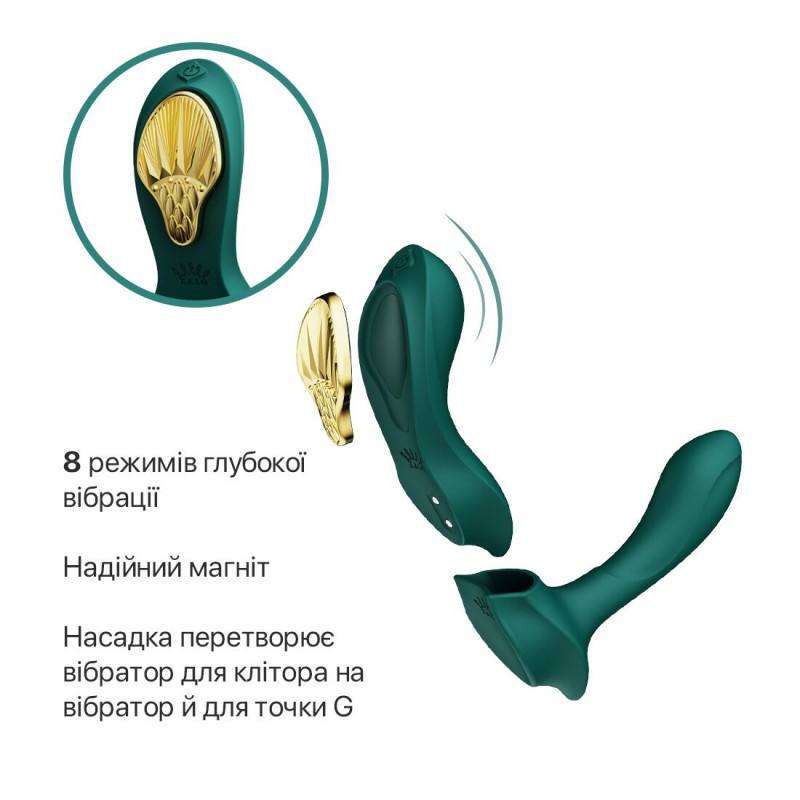 Насадка для смарт-вібратора Zalo AYA Turquoise Green, силіконовий матеріал