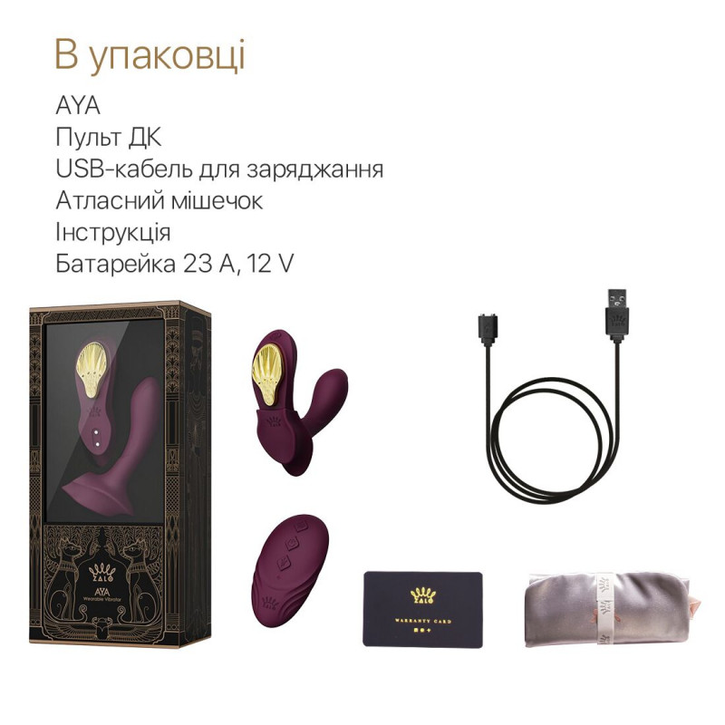 Стильний дизайн смарт-вібратора Zalo AYA Velvet Purple – загальний вигляд