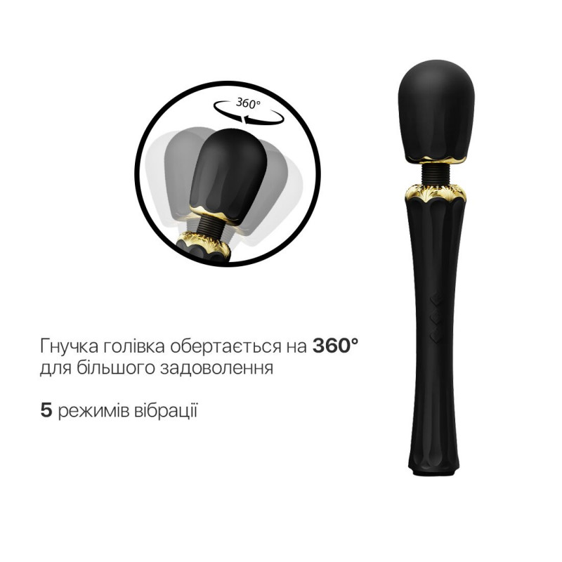 Вібромасажер Zalo Kyro Wand Obsidian Black збоку – ергономічний дизайн