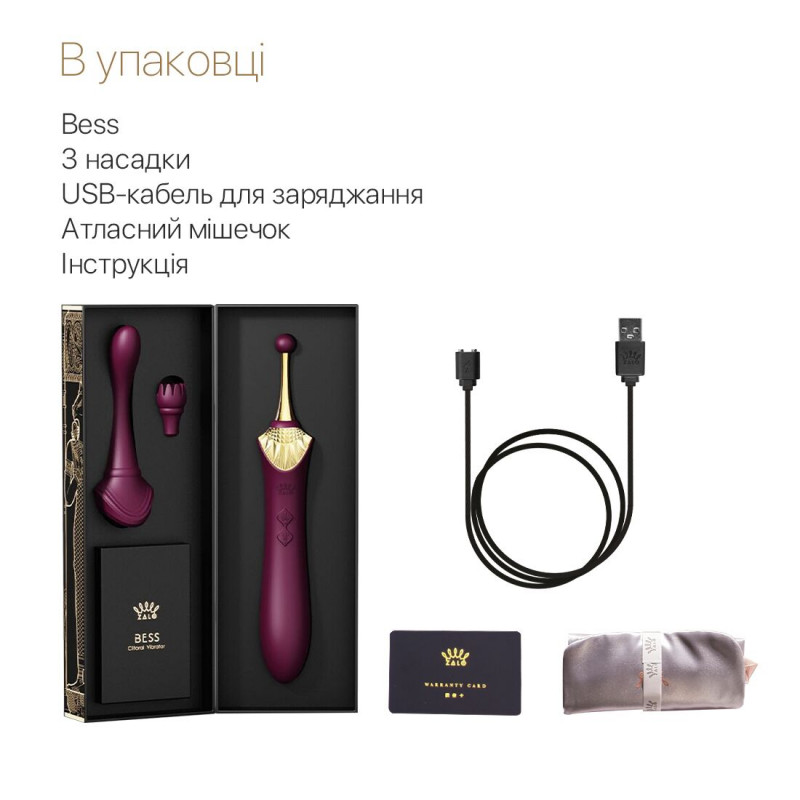 Деталізація кліторальної стимуляції Zalo Bess Velvet Purple, що демонструє його ефективність