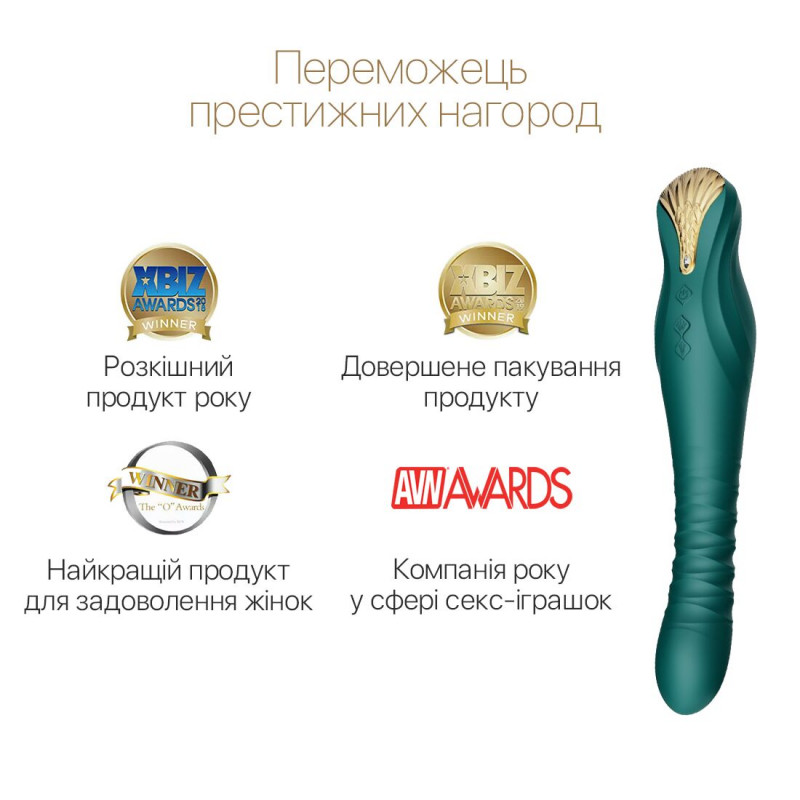 Упаковка смартвібратора Zalo King Turquoise Green, преміальний дизайн коробки