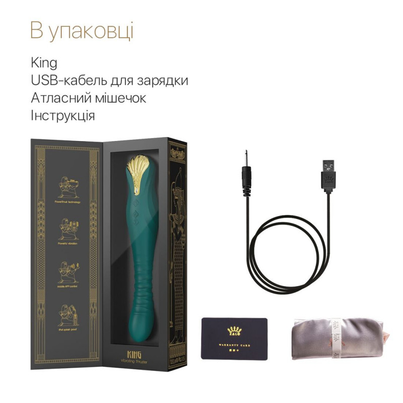 Смартвібратор Zalo King Turquoise Green, зарядний пристрій та кабель, повний комплект