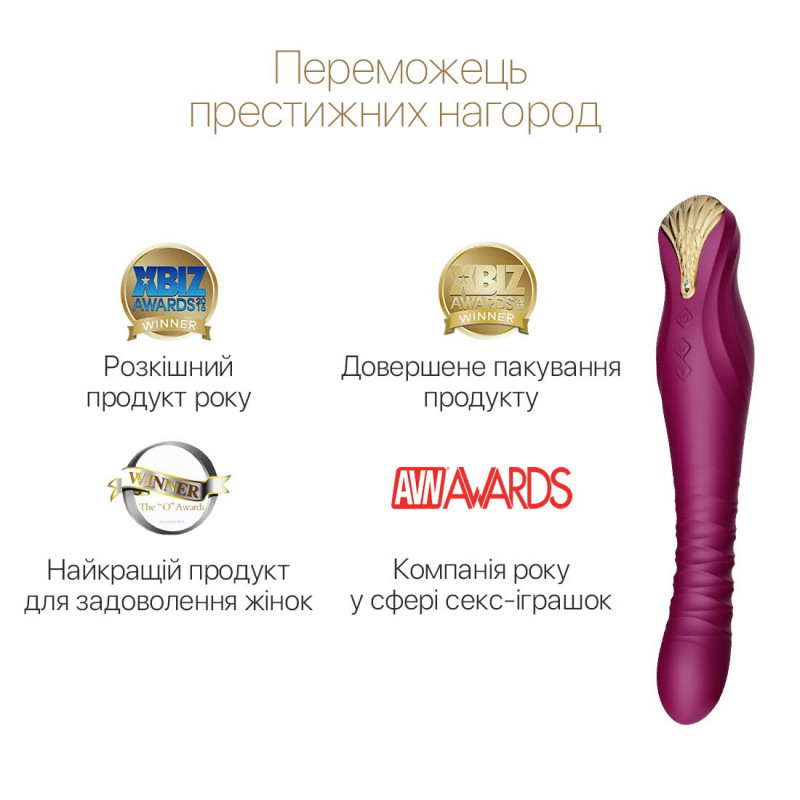 Кристал Swarovski на смартвібраторі Zalo King Velvet Purple, блиск