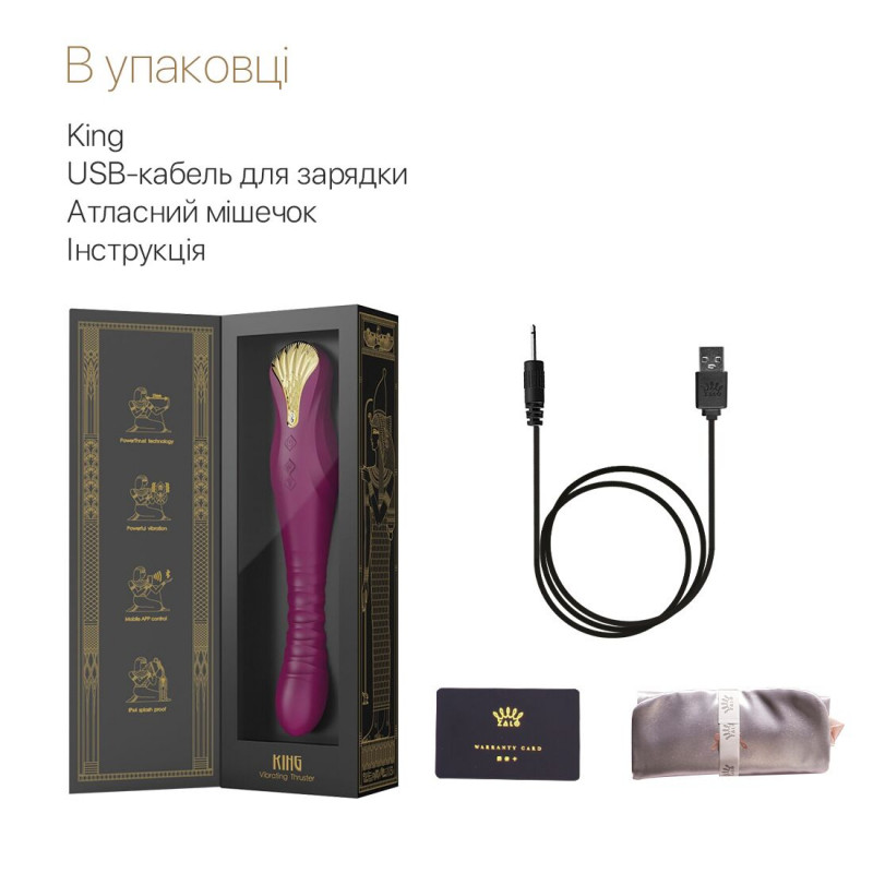 Смартвібратор Zalo King Velvet Purple, вигнута форма для комфорту