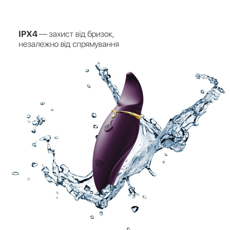 Упаковка вібратора Zalo Hero Twilight Purple - стильне зберігання