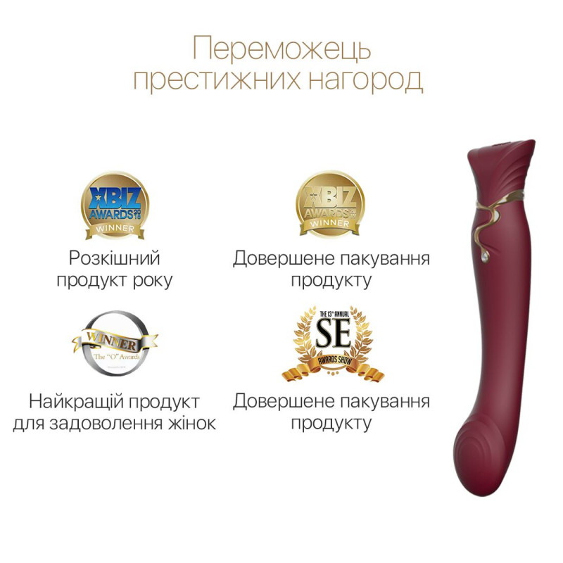 Смартвібратор Zalo Queen Set Wine Red - крупним планом, текстура силікону та кристала Swarovski