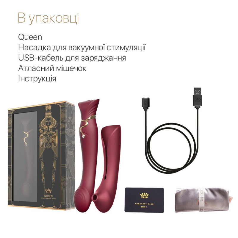Смартвібратор Zalo Queen Set Wine Red - додаток для керування, інтерфейс