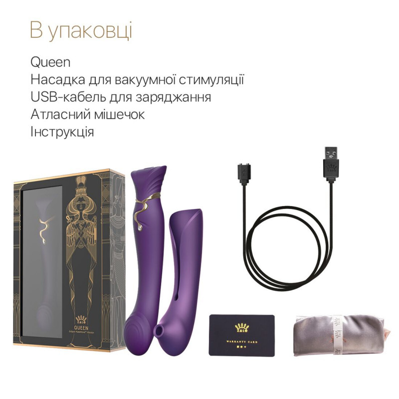 Текстура силікону смартвібратора Zalo Queen Set 3в1 Twilight Purple