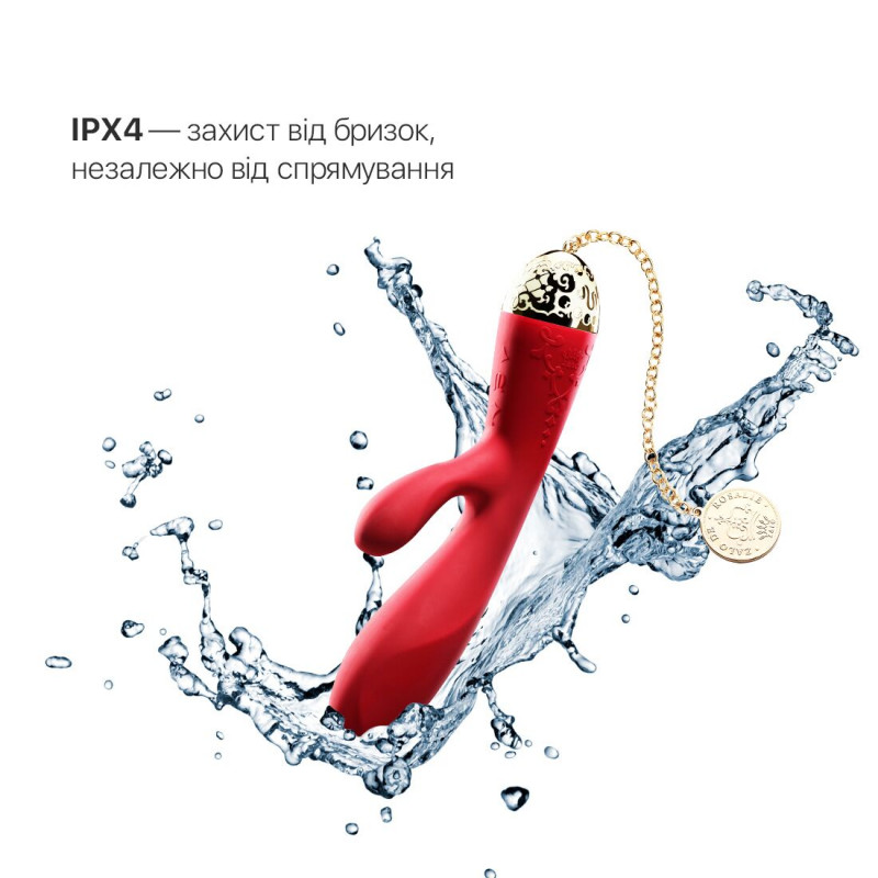 Смартвібратор Zalo Rosalie Bright Red у роботі